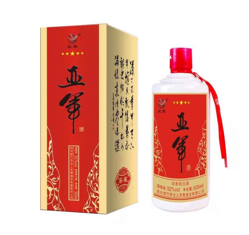 亞軍（白瓶）